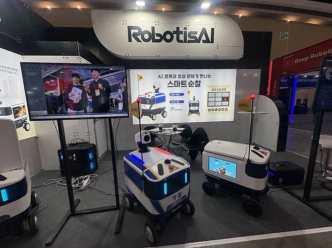 21일 열린 ‘국제치안산업대전’ 현장에 인공지능(AI)을 활용한 스마트 순찰차가 전시돼 있다. 이유진 기자