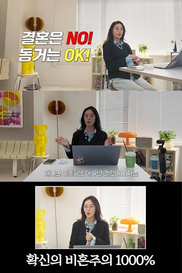 ▲ 황정음. 출처| 황정음 유튜브
