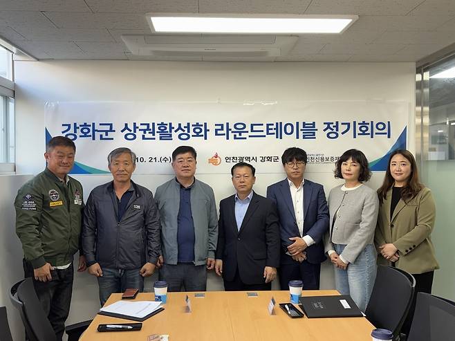 인천신용보증재단 검단지점이 청년공간 유유기지 강화 사랑방에서 강화군 상권활성화 라운드테이블을 개최한뒤 기념촬영을 하고 있다.<인천신용보증재단 제공>
