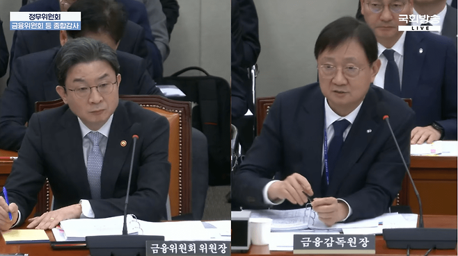 이억원 금융위원회 위원장(왼쪽)과 이찬진 금융감독원 원장이 22일 국회 정무위원회 금융위원회·금융감독원 국정감사에서 답변하고 있다. [사진=국회방송 유튜브 화면 캡처]