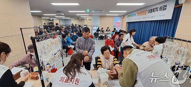 전북사회서비스원은 22일 임실군 덕치면 덕치어울림관에서 '농촌지역 찾아가는 행복만리길 이동복지사업'을 진행했다.(전북사회서비스원 제공. 재판매 및 DB 금지)/뉴스1