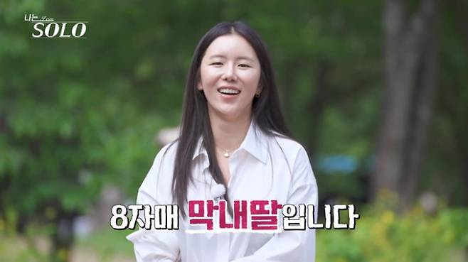 나는솔로 34기 영숙 나이·직업