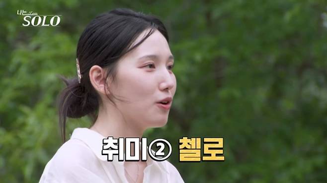 나는솔로 34기 현숙 나이·직업