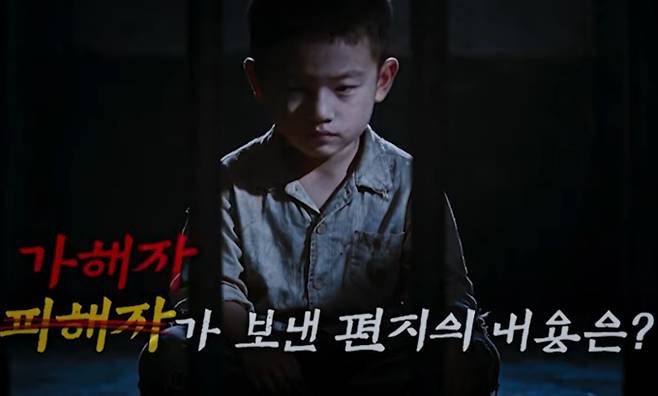 ‘꼬꼬무’&nbsp;