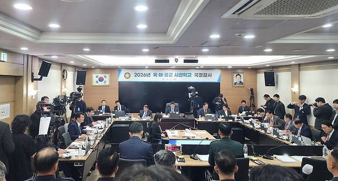 22일 서울 육군사관학교에서 열린 국방위원회 국정감사(사관학교 등)가 진성준 국회 국방위원회 위원장 주재로 진행되고 있다. ⓒ뉴시스