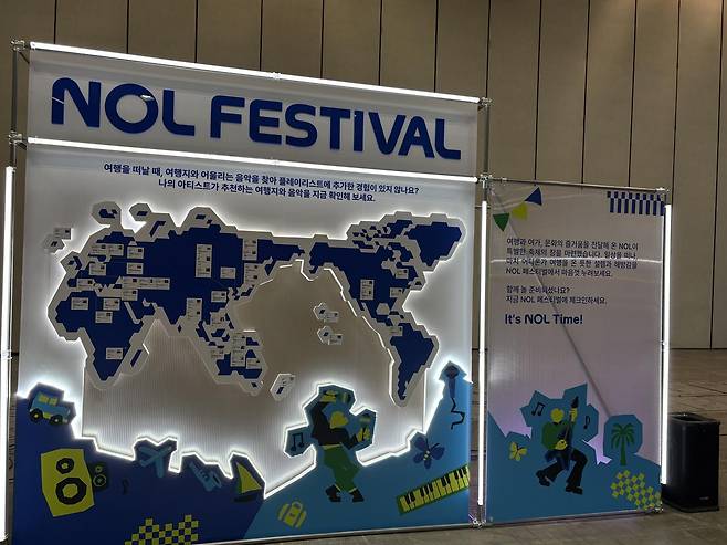 17일 경기 고양시 일산 킨텍스 제2전시장에서 열린 ‘NOL 페스티벌 2026’에 설치된 세계지도. 이혜원 기자 hyewon@donga.com
