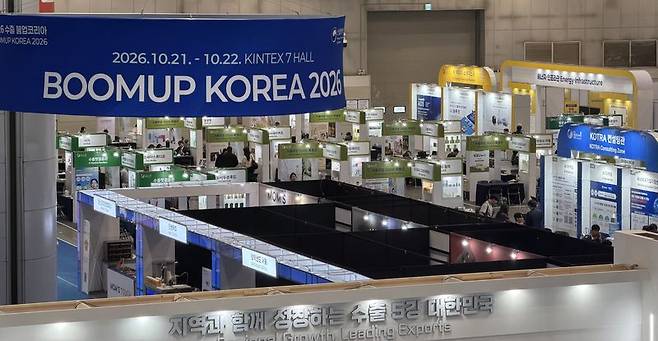 대한무역투자진흥공사(코트라. KOTRA)와 산업통상부가 22일 경기 고양 킨텍스에서 개최한 '수출 붐업코리아' 행사장에서 국내 기업 관계자들과 해외 바이어들이 수출 상담을 하고 있다. 박지연 기자