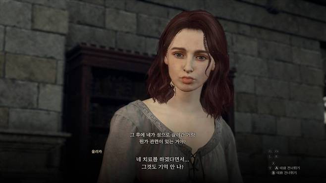 스위치2로 만난 게임 초반부