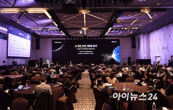 종합경제미디어 아이뉴스24의 대표 지식 컨퍼런스 '아이포럼 2026'이 22일 서울 용산구 서울드래곤시티 한라홀에서 'AI 패권 전쟁, 새로운 질서: AI 3대 강국, 대한민국의 현재와 미래'를 주제로 열리고 있다. [사진=곽영래 기자]