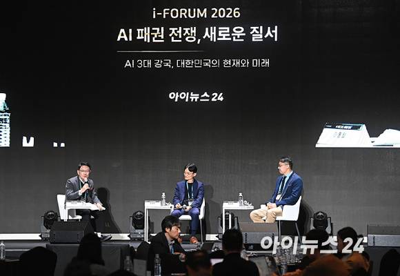 종합경제미디어 아이뉴스24의 대표 지식 컨퍼런스 '아이포럼 2026'이 22일 서울 용산구 서울드래곤시티 한라홀에서 'AI 패권 전쟁, 새로운 질서: AI 3대 강국, 대한민국의 현재와 미래'를 주제로 열린 가운데 좌장을 맡은 이동희 국민대학교 경영학부 특임교수가 조정민 SK텔레콤 AI DC통합추진단 사업담당과 류준석 네이버클라우드 각 세종 기술리더들과 'AI 데이터센터 고도화'라는 주제로 토론을 하고 있다. [사진=곽영래 기자]