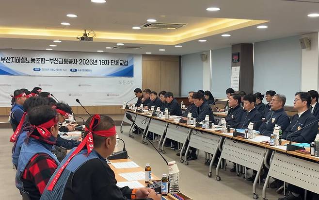 22일 오후 부산 노포동 부산교통공사 노포차량기지 내 노동조합 대회의실에서 부산지하철노조와 부산교통공사의 2026년 19차 단체교섭이 시작되고 있다. 연합뉴스