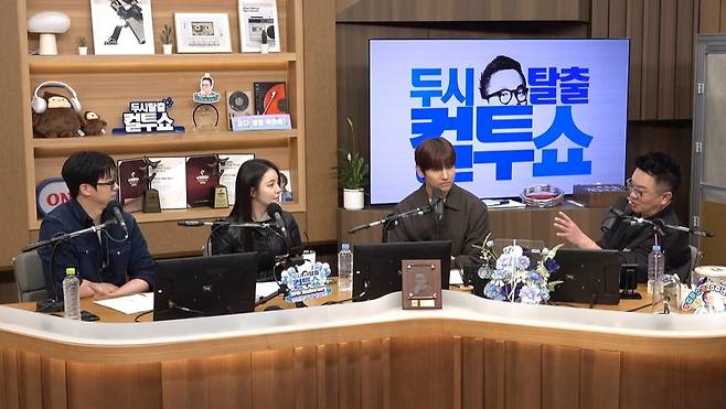 SBS 파워FM 두시탈출 컬투쇼 보이는 라디오 방송 화면 캡처