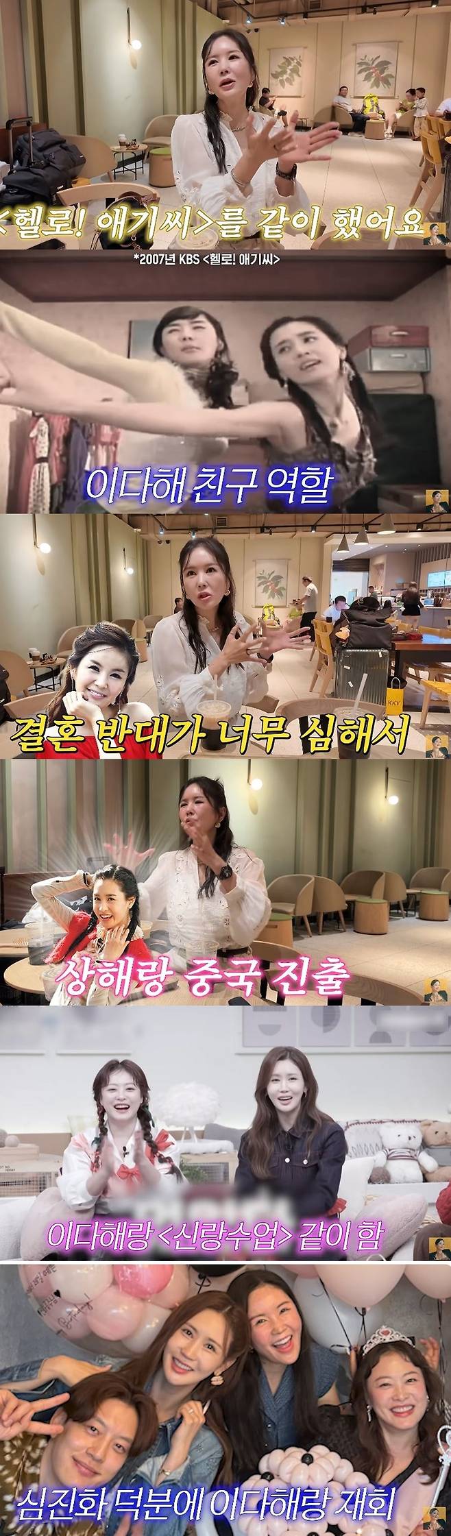 채널 ‘A급 장영란’