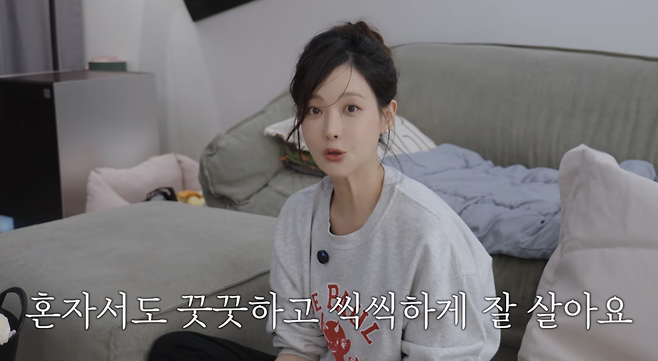 유튜브 채널 ‘오연서 오햇님’