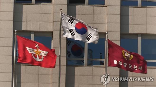 방첩사 [국방부 제공. 재판매 및 DB금지]