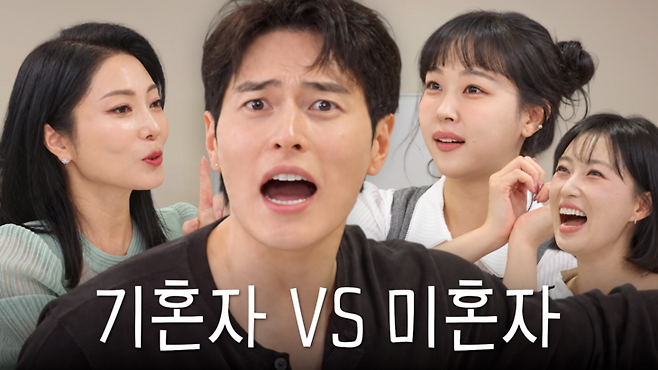 ▲가연, 기혼·미혼 출연진 결혼 가치관 비교하는 토크쇼 공개
