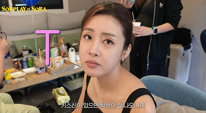 사진=유튜브 채널 '소라의 솔플레이'