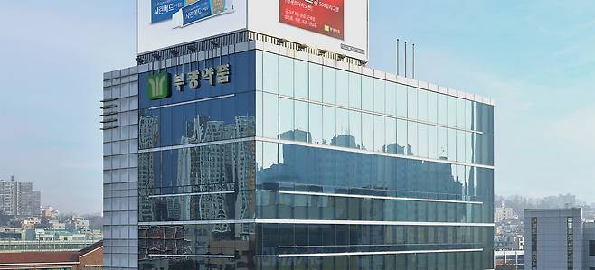 (부광약품 제공)