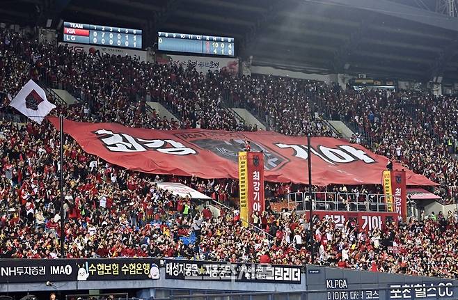 20일 잠실구장에서 열린 2026 KBO리그 LG와 KIA의 준플레이오프 3차전에서 KIA 팬들이 열띤 응원을 펼치고 있다. 사진 | 박진업 기자 upandup@sportsseoul.com