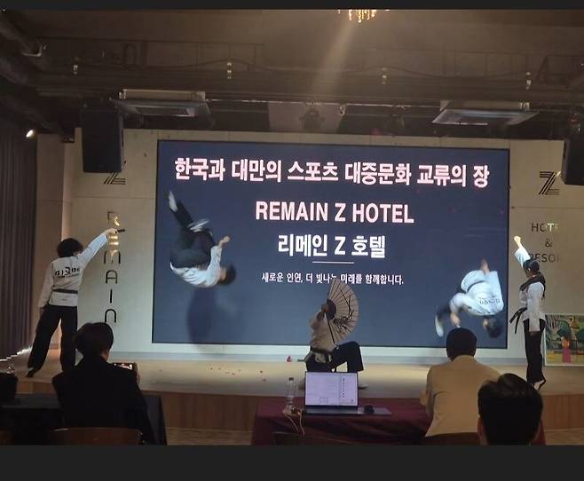 인천 리메인지호텔 제공