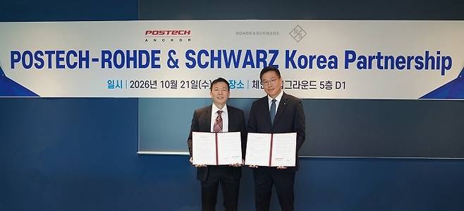 좌 : 홍원빈 포항공대 하이퍼 세이프 자율지능 연구소 센터장(포항공대 전자전기공학과 교수, 우 : 김태훈 로데슈바르즈코리아 대표이사. 사진=로데슈바르즈코리아