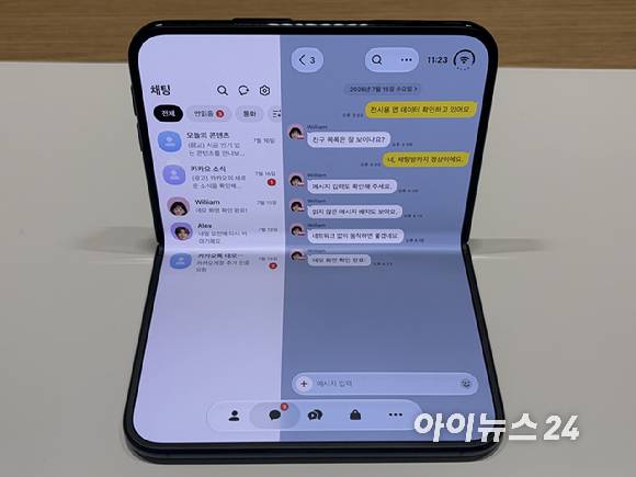 애플의 '아이폰 듀오'를 접은 채 카카오톡을 들어가보니 왼쪽에는 채팅방 목록, 오른쪽에는 대화 내용이 나타났다. [사진=권서아 기자]