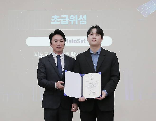 김호락 부산대학교 항공우주공학과 교수(오른쪽)가 10월 22일 열린 ‘제7회 초소형(큐브)위성 경연대회’ 선정식에 참석했다.