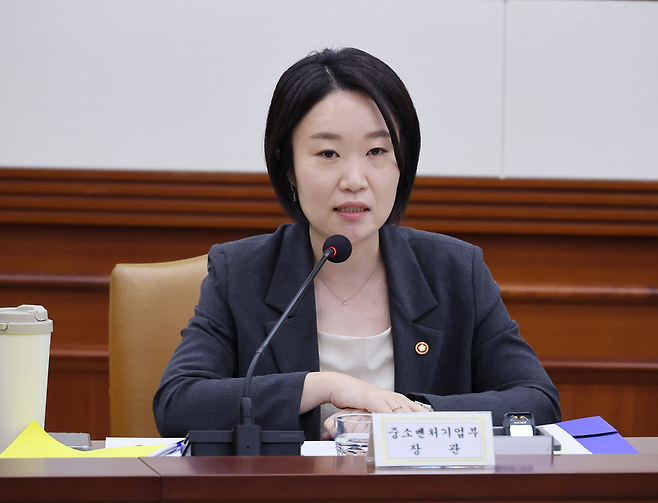 이소영 중소벤처기업부 장관. 연합뉴스