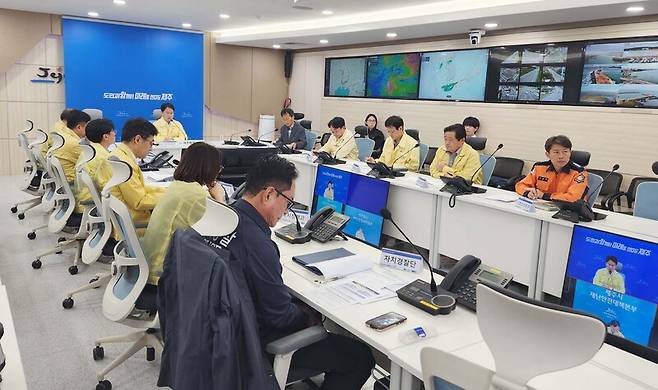 제주도 재난안전대책본부 / 사진=제주도 제공