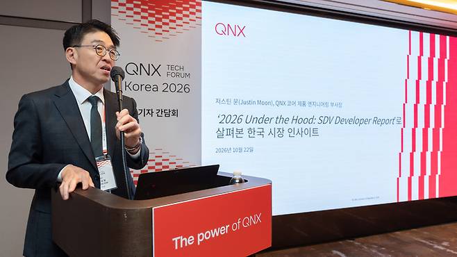 ‘Under the Hood: 2026년 SDV 개발자 리포트’를 소개하는 김성철 QNX 한국지사장. (QNX 제공)