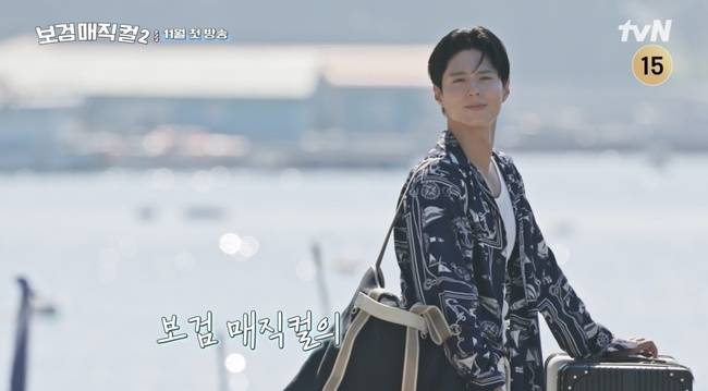 사진=tvN 제공