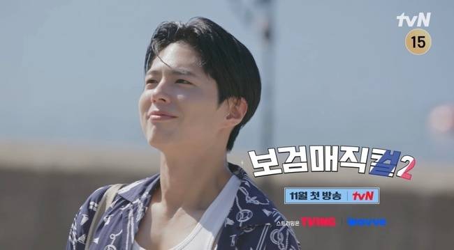 사진=tvN 제공