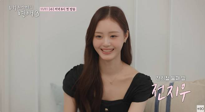 사진 = tvN STORY, E채널