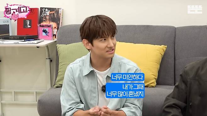 사진=유튜브 '핑계고'