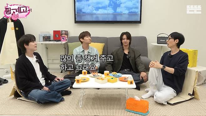 사진=유튜브 '핑계고'