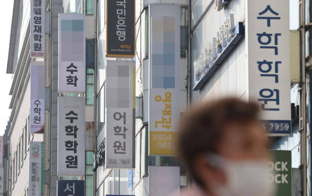 서울 강남구 대치동 학원가 모습.(연합뉴스)