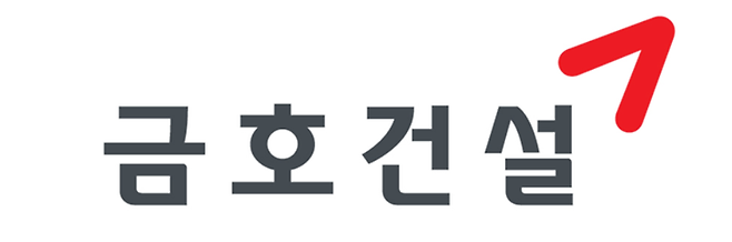 ▲금호건설 로고. 금호건설
