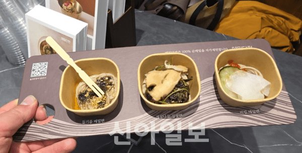 교촌치킨의 메밀단편 [사진=강동완 기자]