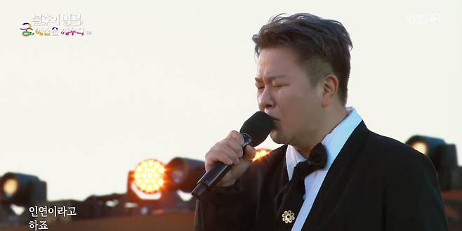 출처:KBS2 '불후의 명곡'