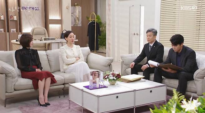출처:KBS2 '사랑이 온다'