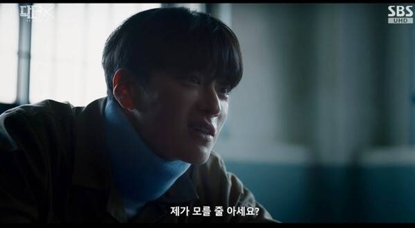 사진=방송 영상 캡처&nbsp;