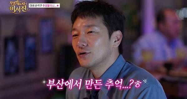 사진=방송 영상 캡처&nbsp;