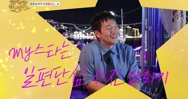 손석구 배우 행사 및 작품 관련 사진