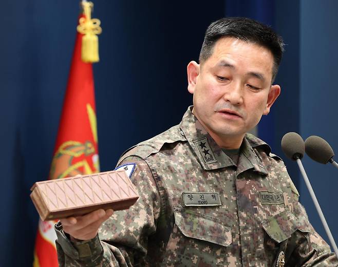 합참 작전부장 양진혁 육군 소장이 25사단 DMZ 지뢰 폭발상황과 관련, 합참 합동 현장조사 TF 최종 조사결과 발표 브리핑에서 수거한 북한군의 수지 반보병지뢰를 보여주고 있다. 뉴시스