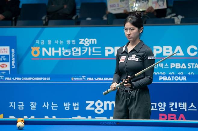 이미래(하이원리조트). PBA 제공