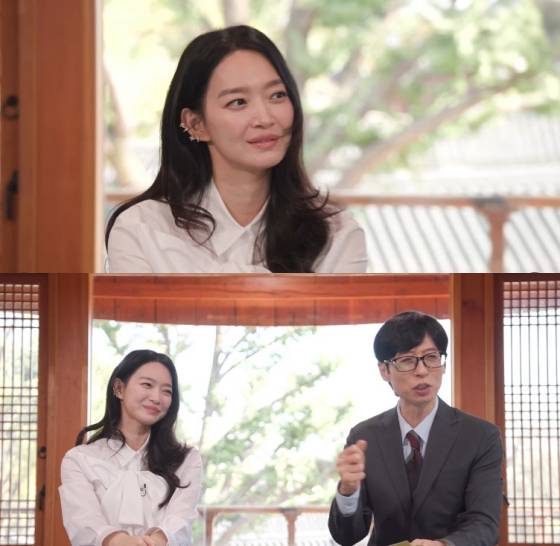 신민아 / 사진=tvN 유 퀴즈 온 더 블럭