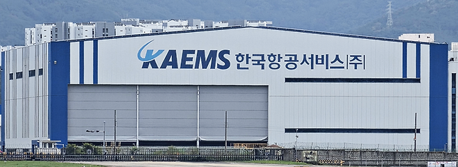 ▲한국항공서비스(KAEMS) 본사 전경. 사진=박규빈 기자