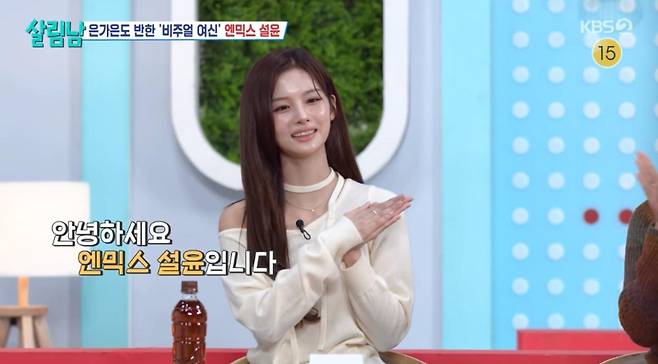출처:KBS2 '살림남'