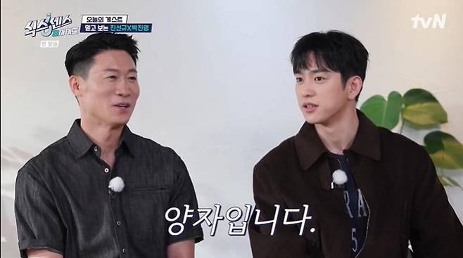출처:tvN