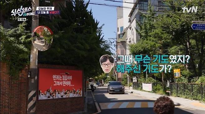 출처:tvN